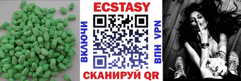 даркнет формула  Чернушка  ЭКСТАЗИ диски 