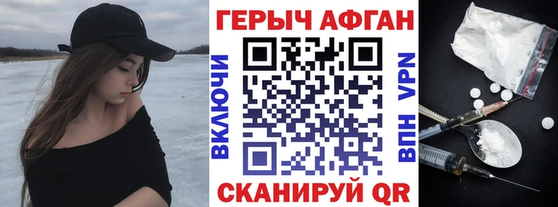 МЕГА зеркало  Чернушка  Героин герыч 