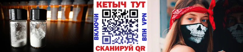 сайты даркнета наркотические препараты  МЕГА зеркало  Чернушка  Кетамин VHQ 
