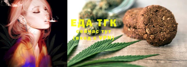 стаф Покров