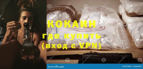 стаф Покров