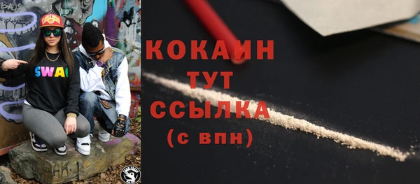 гидра Беломорск