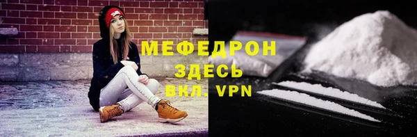 герыч Покровск