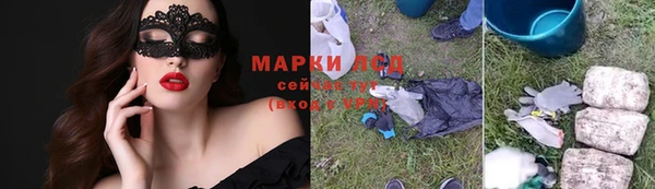 герыч Покровск