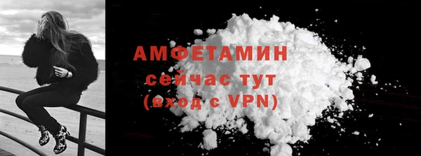 стаф Покров