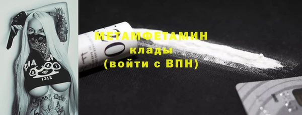 mdma Покачи