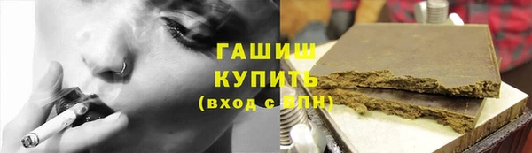 гидра Беломорск