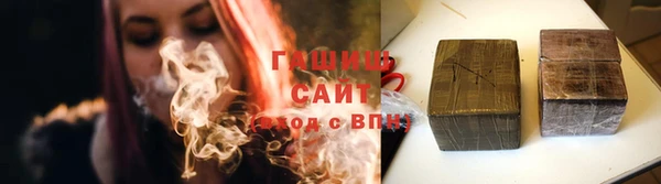 гашик Белоозёрский