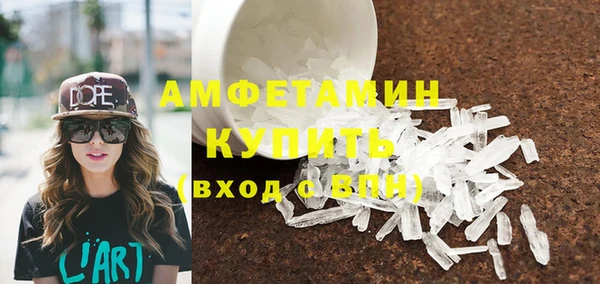 герыч Покровск
