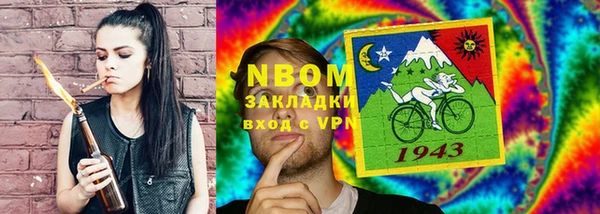 PSILOCYBIN Белокуриха