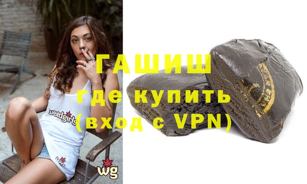 гидра Беломорск