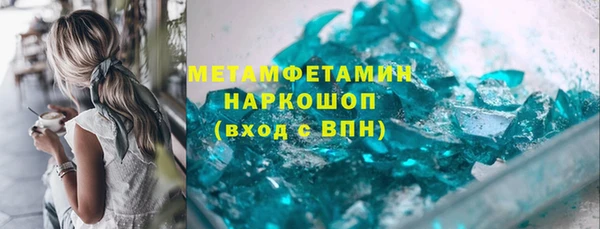 герыч Покровск