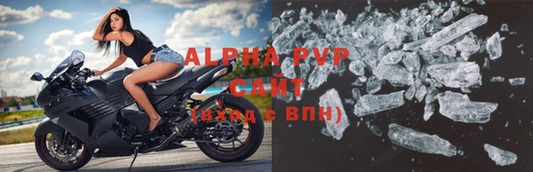 гидра Беломорск