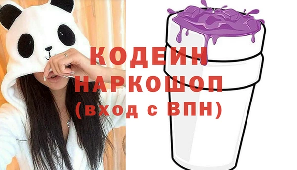 гашик Белоозёрский