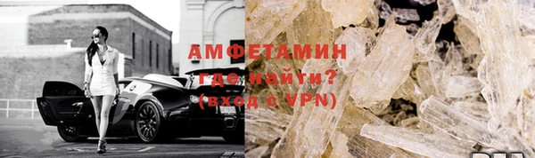 стаф Покров