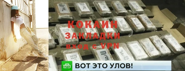 стаф Покров
