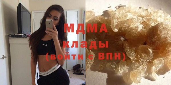 гидра Беломорск