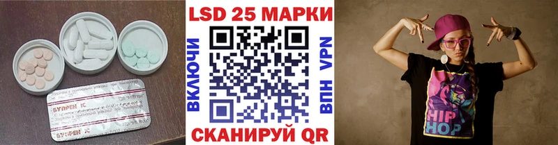 LSD-25 экстази кислота Чернушка