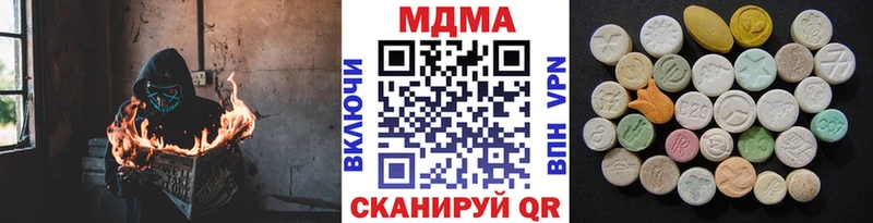 МДМА crystal  Чернушка 