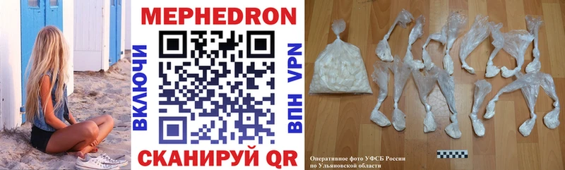 shop Telegram  Чернушка  МЕФ кристаллы  даркнет сайт 