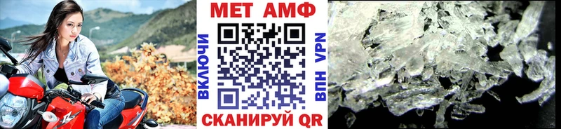 KRAKEN как зайти  даркнет телеграм  Первитин кристалл  Чернушка 