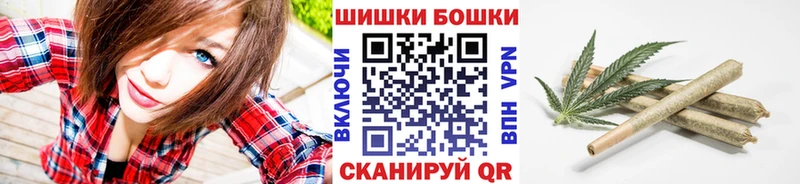 Бошки Шишки ГИДРОПОН  наркошоп  ссылка на мегу как зайти  Чернушка 